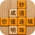 要玩就找老太婆擺爛也能贏版
