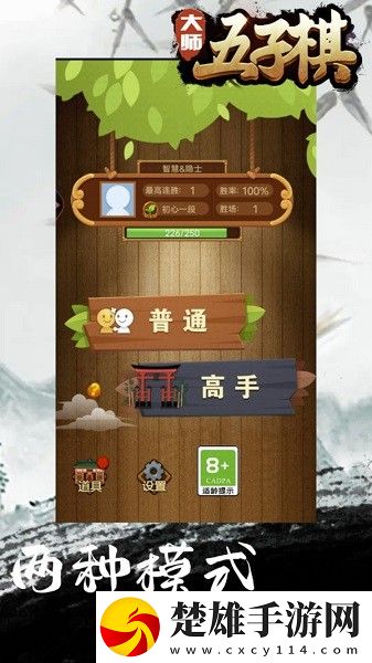 小貓直播仙俠唯美版下載,小貓直播元宵燈謎互動版下載