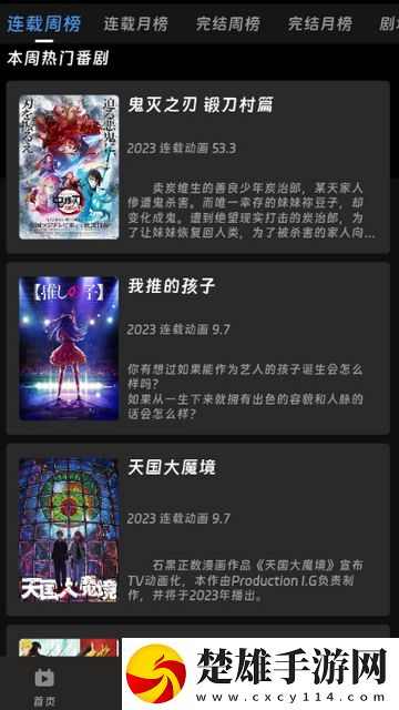 雨から避難を求める1微劇場(chǎng)版下載,雨から避難を求める1完整版刪減片段全恢復(fù)下載
