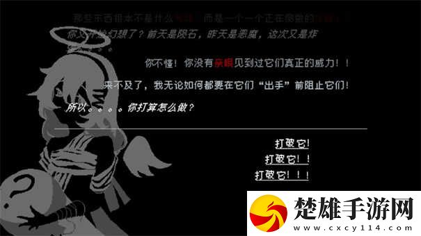 向氣球