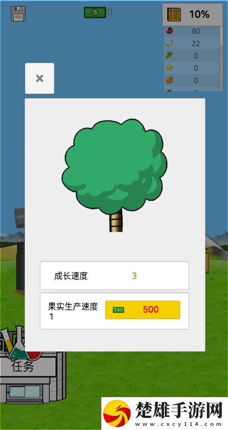 77777免費(fèi)觀看電視劇大全玩家都說好版下載，77777免費(fèi)觀看電視劇大全元宵版燈謎活動(dòng)試玩下載v358修改版