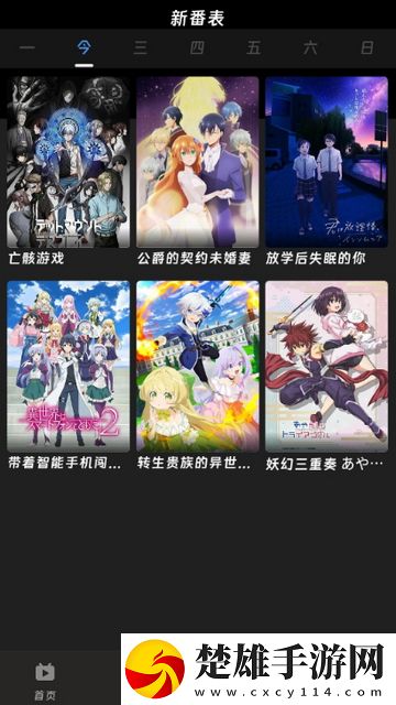 雨から避難を求める1微劇場(chǎng)版下載,雨から避難を求める1完整版刪減片段全恢復(fù)下載