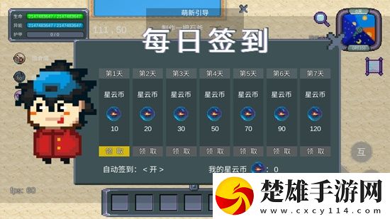 密桃直播間APP爆率全開版下載，密桃直播間APP開局送神裝爽版下載v0.39A1安卓版