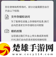 小房間傳來不堪入耳的聲音知乎緩存版下載,小房間傳來不堪入耳的聲音知乎安卓手機(jī)版下載