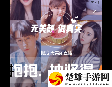 7777777免費(fèi)觀看電視劇推薦投票版下載,7777777免費(fèi)觀看電視劇推薦低耗版電量掉得比想象慢下載