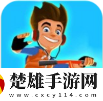 開心愛跑酷