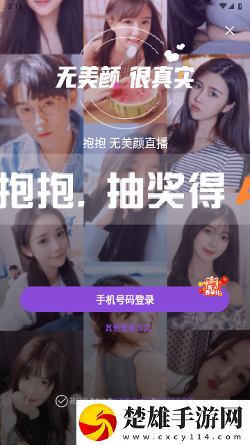 7777777免費(fèi)觀看電視劇推薦投票版下載,7777777免費(fèi)觀看電視劇推薦低耗版電量掉得比想象慢下載