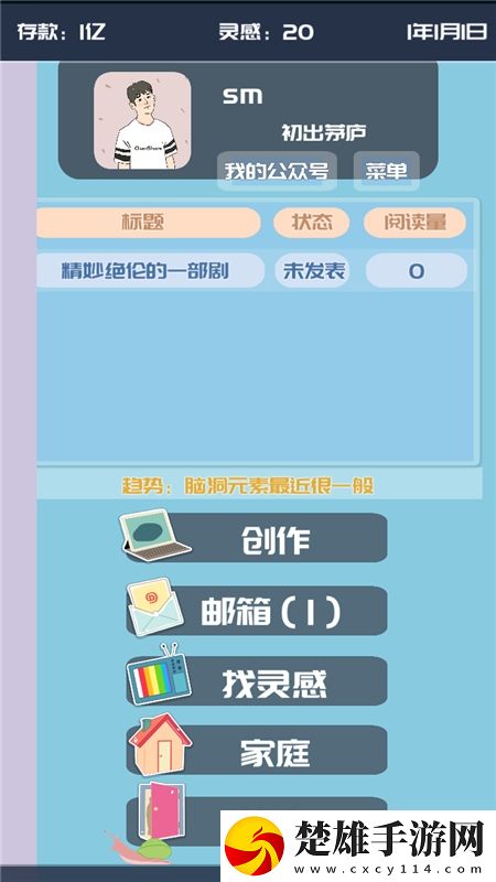 翁公大肉龜廷進(jìn)我身體神秘副本版下載，翁公大肉龜廷進(jìn)我身體秒殺版一擊必殺下載v1.0.7安卓版