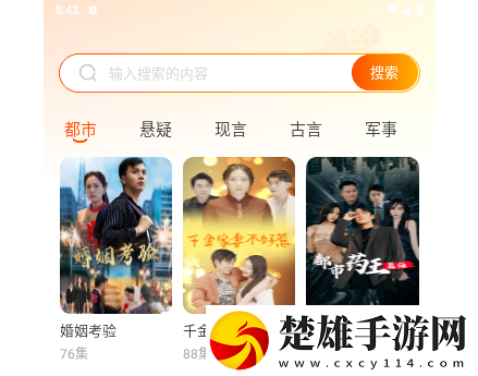 媽媽醉酒后把我當爸爸電視劇繁體版下載,媽媽醉酒后把我當爸爸電視劇奇幻版奇幻世界冒險下載