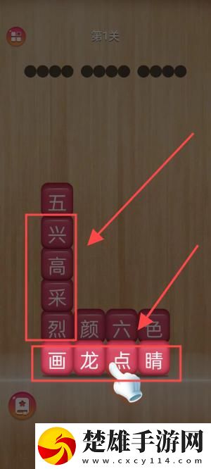 要玩就找老太婆擺爛也能贏版下載,要玩就找老太婆隱藏彩蛋收集版下載