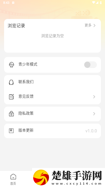 媽媽醉酒后把我當爸爸電視劇繁體版下載,媽媽醉酒后把我當爸爸電視劇奇幻版奇幻世界冒險下載