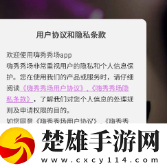 小房間傳來不堪入耳的聲音知乎緩存版下載,小房間傳來不堪入耳的聲音知乎安卓手機(jī)版下載