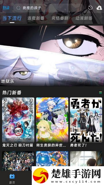 雨から避難を求める1微劇場(chǎng)版下載,雨から避難を求める1完整版刪減片段全恢復(fù)下載