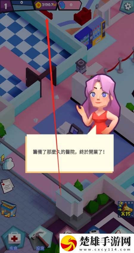 麻豆傳煤官網(wǎng)APP入口 IOS免更新秒玩版下載，麻豆傳煤官網(wǎng)APP入口 IOS不刪檔暢玩體驗(yàn)版下載v1.04修改版