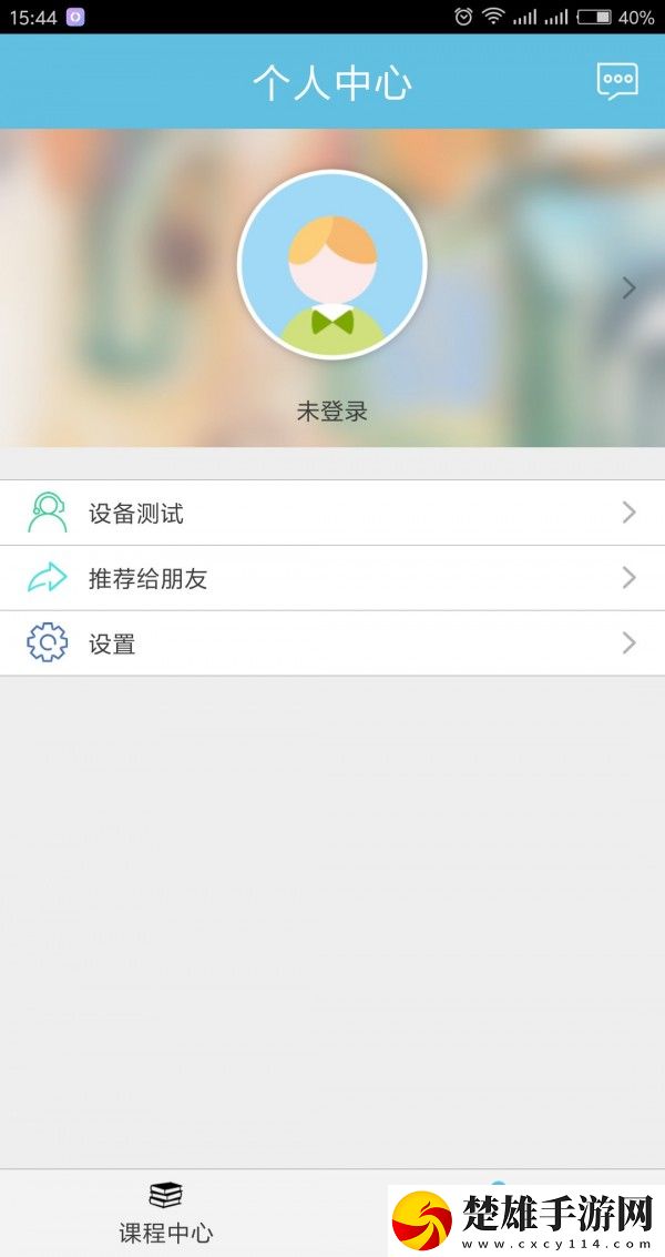 名師會(huì)