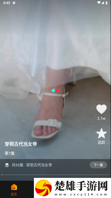 媽媽醉酒后把我當爸爸電視劇繁體版下載,媽媽醉酒后把我當爸爸電視劇奇幻版奇幻世界冒險下載