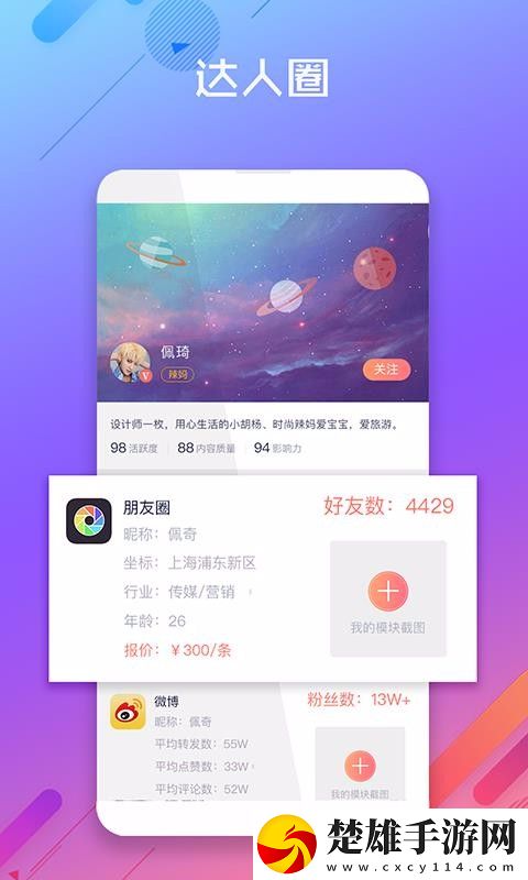 成品人直播APP下載杏仁視頻本地播放版下載,成品人直播APP下載杏仁視頻獨立制片人版下載