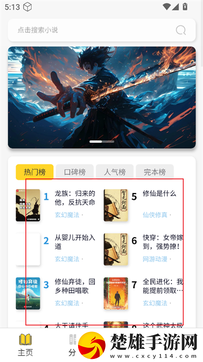 1996版***1,5集收藏價(jià)值免費(fèi)版下載-1996版***1-5集收藏價(jià)值4K版手機(jī)秒變電影院下載