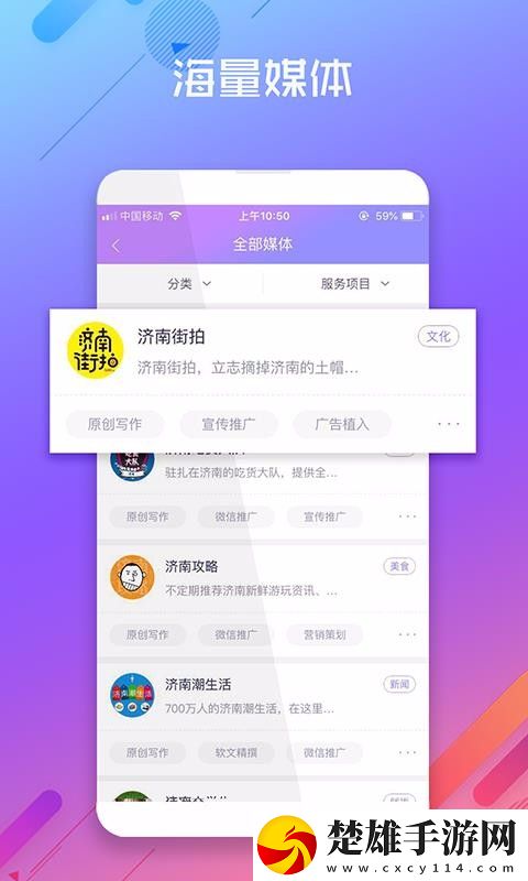 成品人直播APP下載杏仁視頻本地播放版下載,成品人直播APP下載杏仁視頻獨立制片人版下載