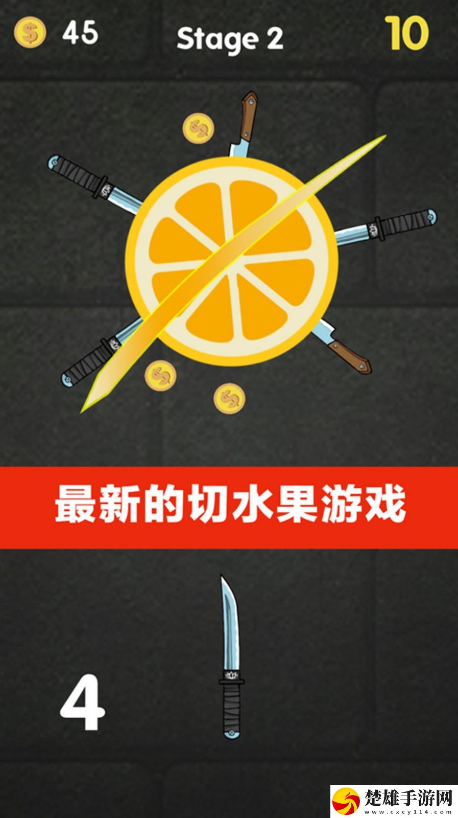 水果反應(yīng)戰(zhàn)卡通樂(lè)園