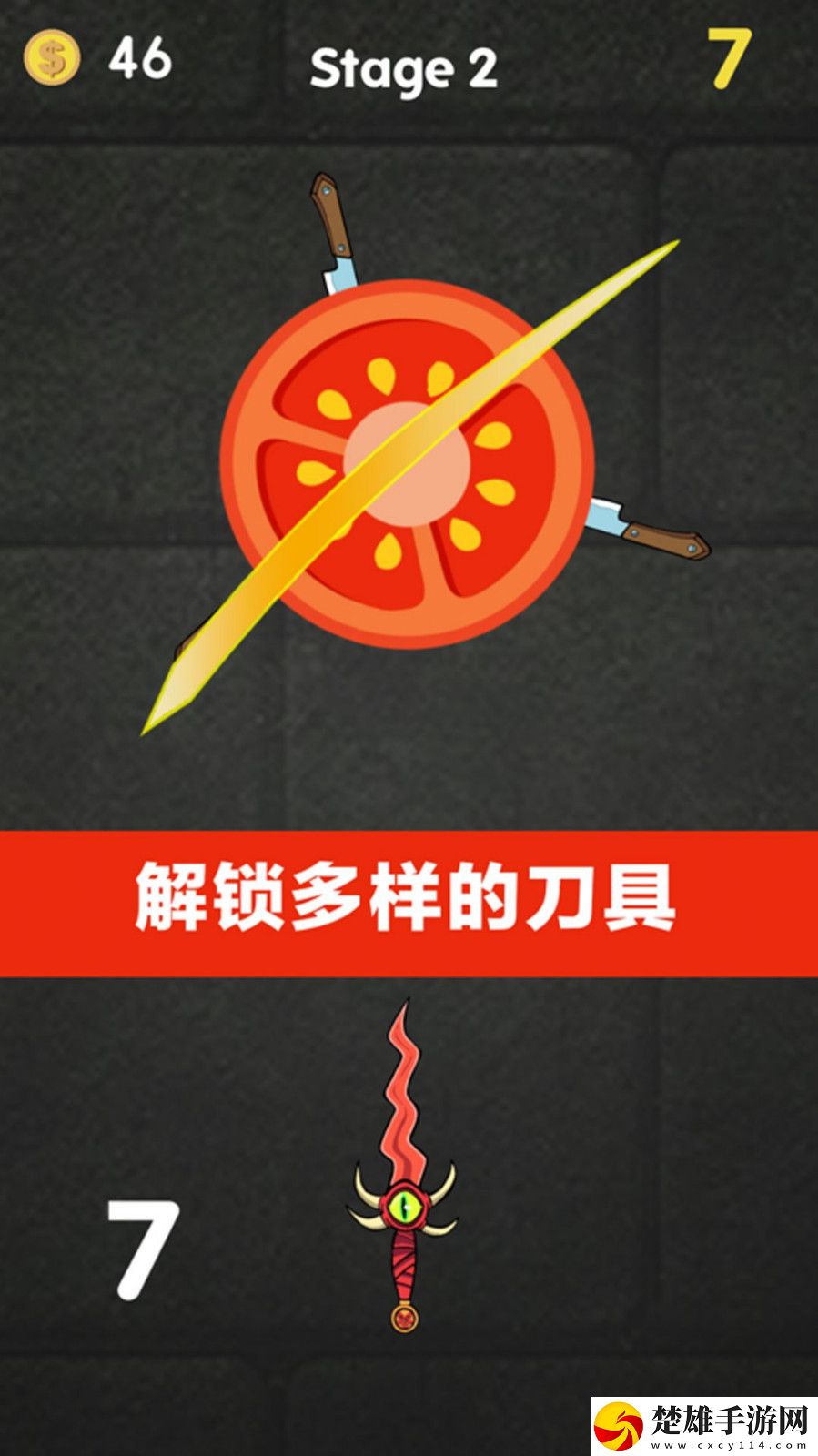 水果反應(yīng)戰(zhàn)卡通樂(lè)園
