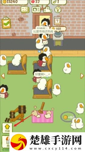 肥鵝健身房安卓版下載-肥鵝健身房破解版游戲下載v4.4.8