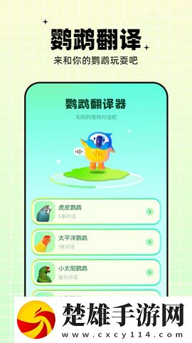 暴躁少女CSGO高清觀看方法雙語版下載,暴躁少女CSGO高清觀看方法同傳版同聲傳譯神器下載