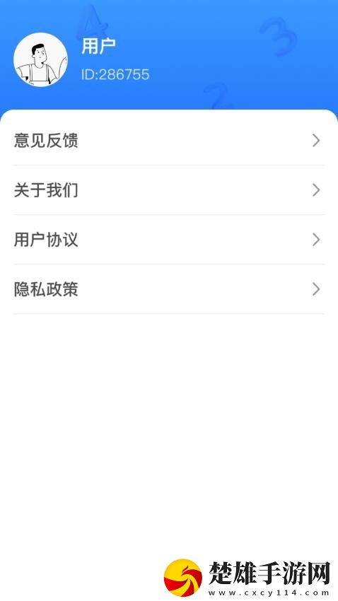 數(shù)字小精靈安卓版下載-數(shù)字小精靈破解版獲取v1.0.1.5532481681416