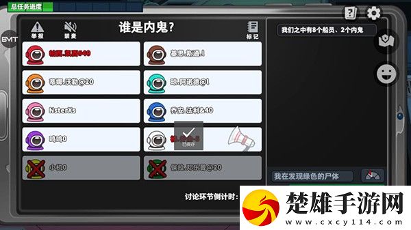 太空殺deepseek版安卓版下載-太空殺deepseek版破解版獲取v1.63.7.001