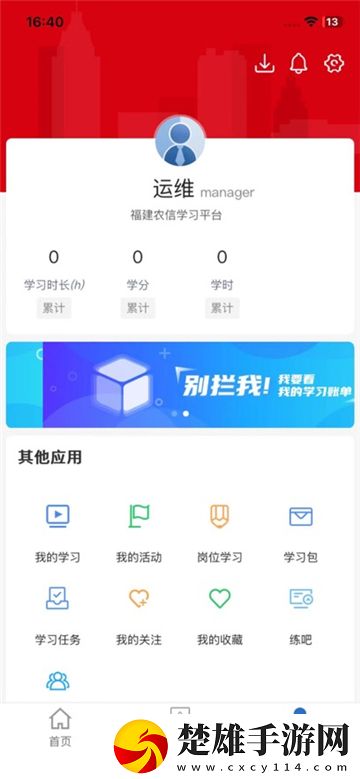 西瓜直播白金版下載,西瓜直播私聊版私密下載