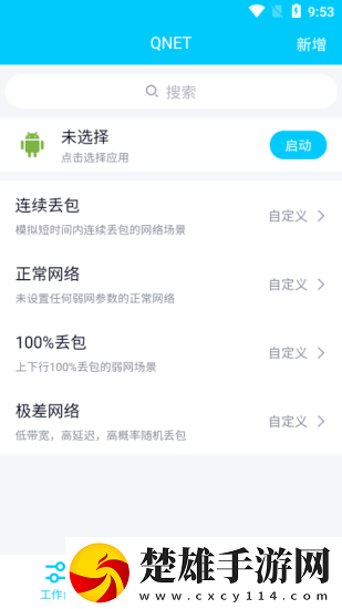 荷蘭日B賽現(xiàn)場(chǎng)視頻觀看試用版下載,荷蘭日B賽現(xiàn)場(chǎng)視頻觀看同步播放版多設(shè)備下載