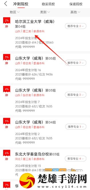 耄耋老太性DHA的適用人群短劇版下載,耄耋老太性DHA的適用人群會(huì)員專(zhuān)屬特權(quán)版下載