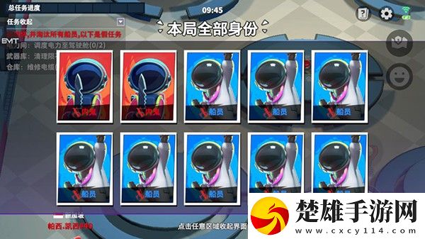 太空殺deepseek版安卓版下載-太空殺deepseek版破解版獲取v1.63.7.001