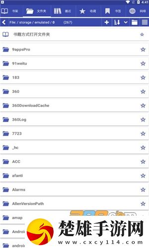 Librera-Reader安卓官方版下載-Librera-Reader最新免會員版v8.6.35