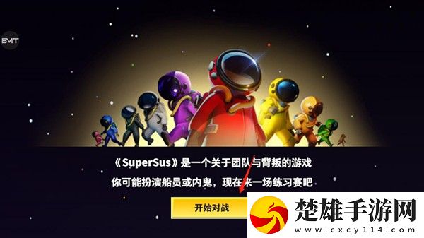 太空殺deepseek版安卓版下載-太空殺deepseek版破解版獲取v1.63.7.001