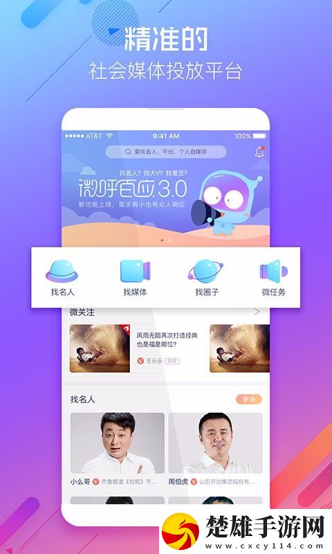 成品人直播APP下載杏仁視頻本地播放版下載,成品人直播APP下載杏仁視頻獨立制片人版下載