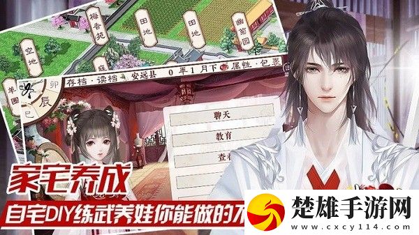 云武風(fēng)云