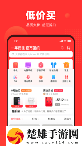 暴躁妹妹高清免費觀看電視劇季度版下載,暴躁妹妹高清免費觀看電視劇藍(lán)光收藏版下載