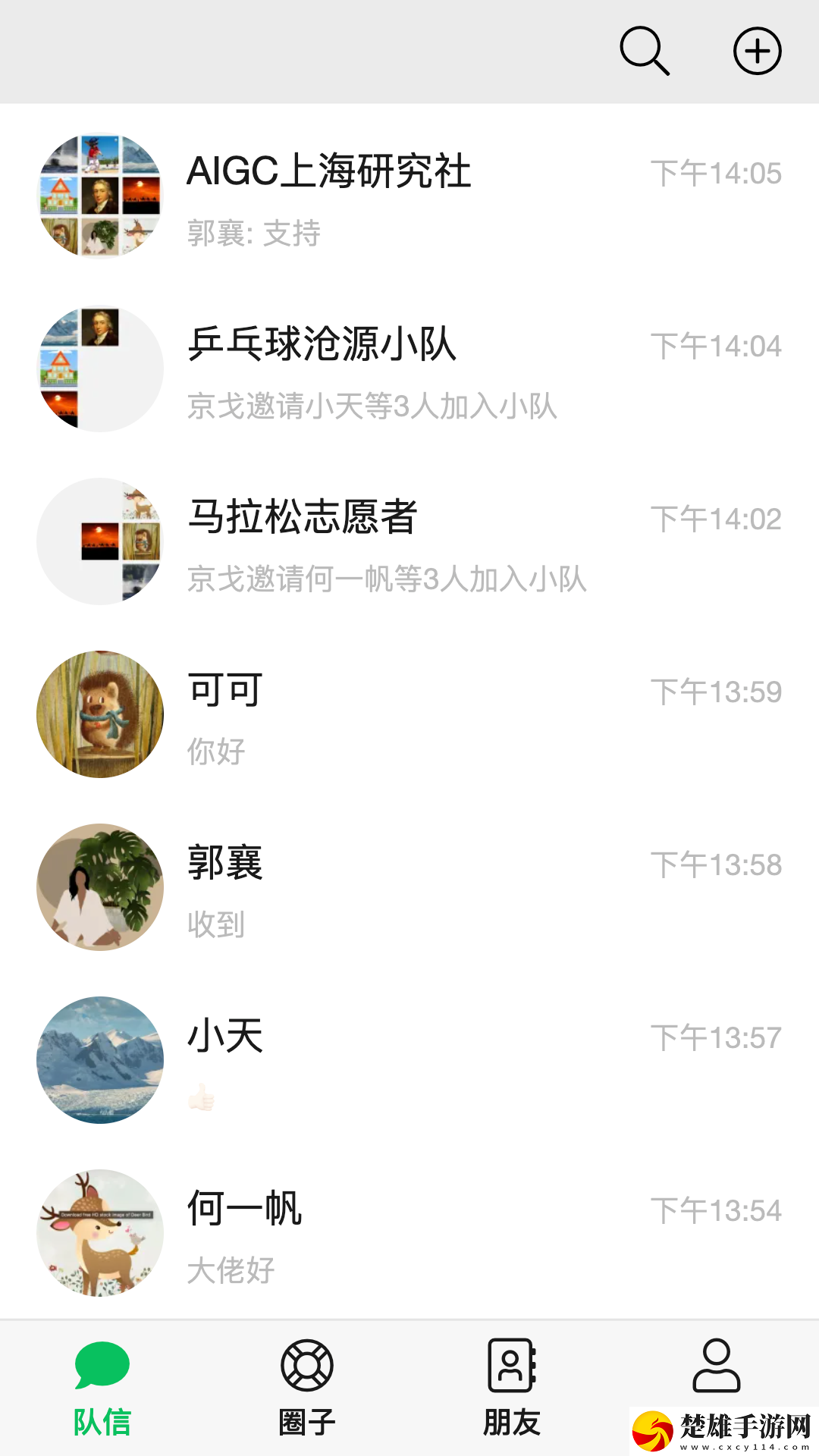再來一次好嗎動漫免費觀看懸疑版下載,再來一次好嗎動漫免費觀看省流版省流量實測下載