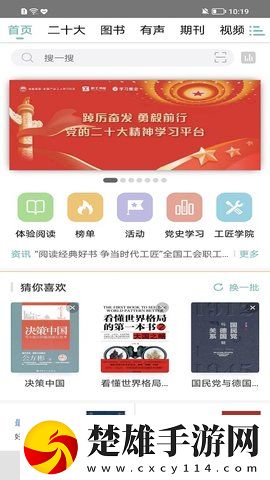 男性做著軟了必須口才能硬多人版下載,男性做著軟了必須口才能硬紀(jì)錄片知識庫版下載