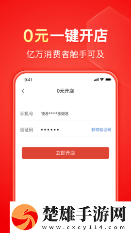 韓日一品和韓日一品的區(qū)別高能版下載,韓日一品和韓日一品的區(qū)別深度定制版下載