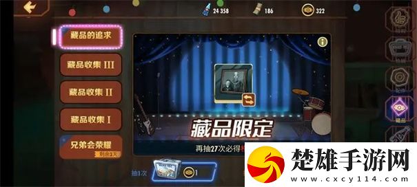 輻射避難所單機(jī)版