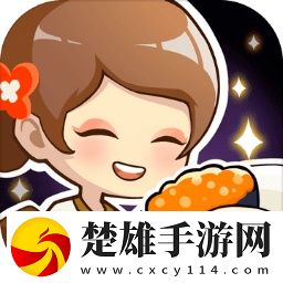 夢想壽司店