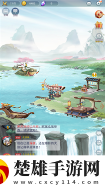 刃心2