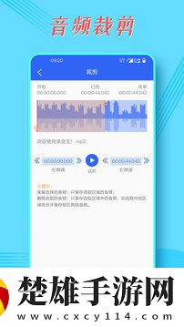 錄音寶轉(zhuǎn)文字安卓版-錄音寶3.0.1736破解版下載