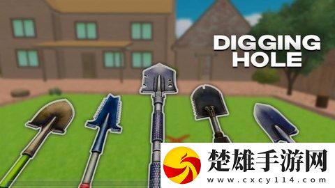 挖洞模擬器安卓版下載-挖洞模擬器破解版獲取指南！