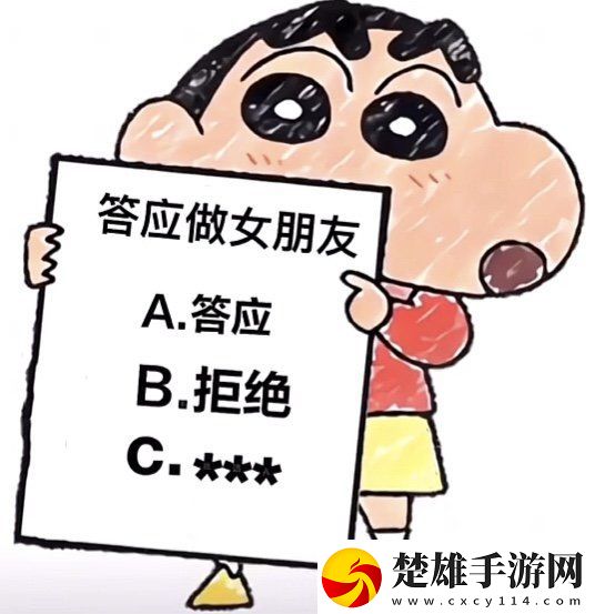 抖音女朋友答應(yīng)與拒絕大揭秘安卓版-抖音套路表情包高清免水印下載
