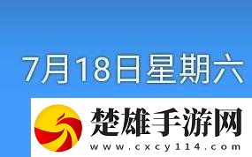 紅米K20Pro魔趣90.0穩(wěn)定版