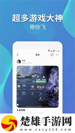 比比陪練安卓版下載-比比陪練v4.8.1免會員版