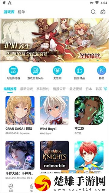 qooapp安卓免費版下載- qooapp破解版2025最新版來啦！